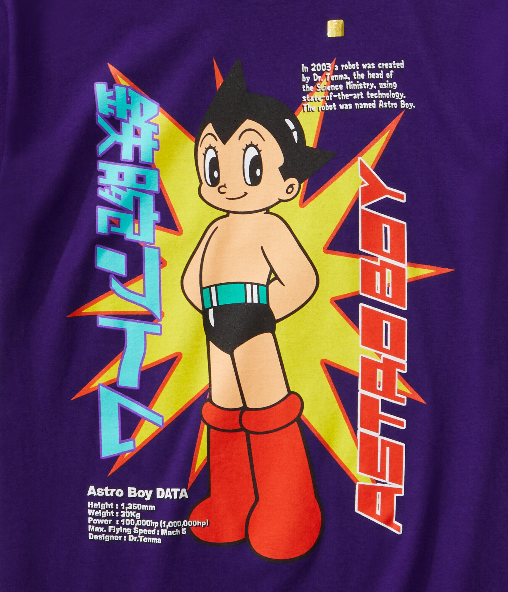ASTRO Tシャツ アストロキャット｜Tシャツ｜ユニセックス｜グラニフ(graniph