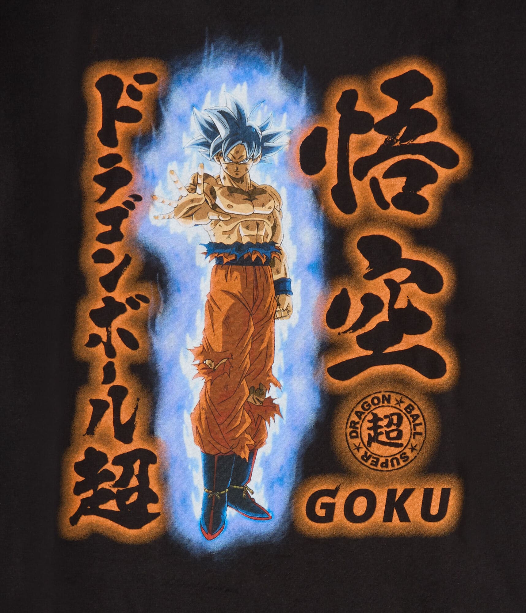 Super Dragon Ball Goku Relaxed Graphic Tee