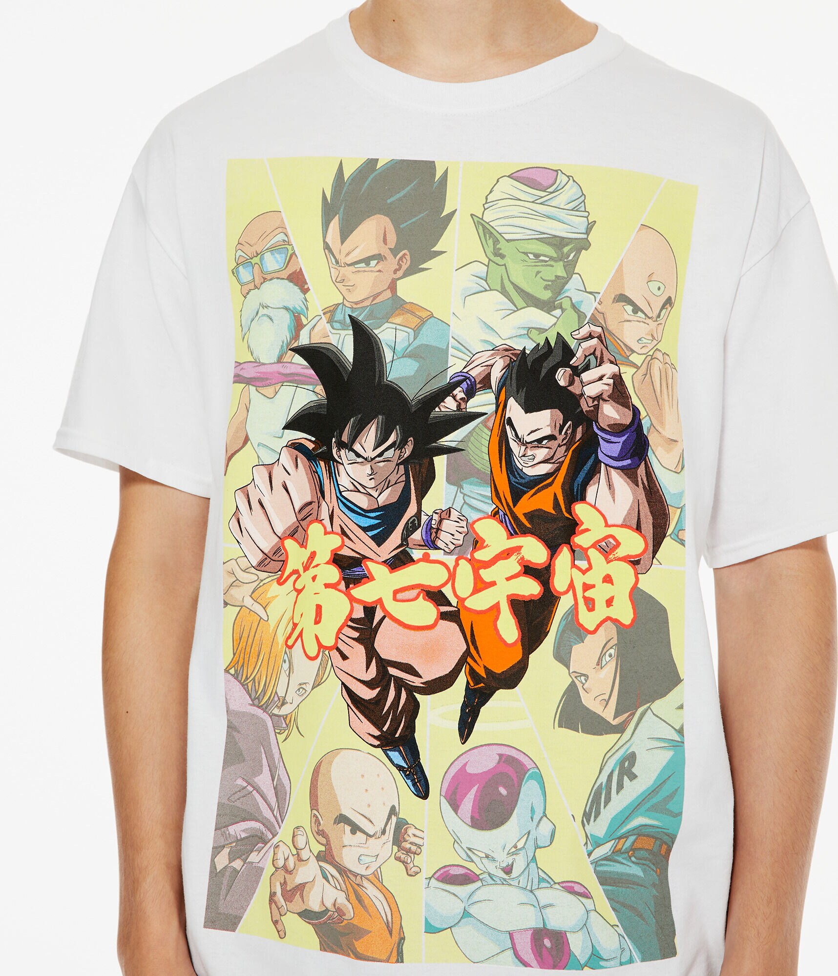 Dragonball Z Graphic Tee