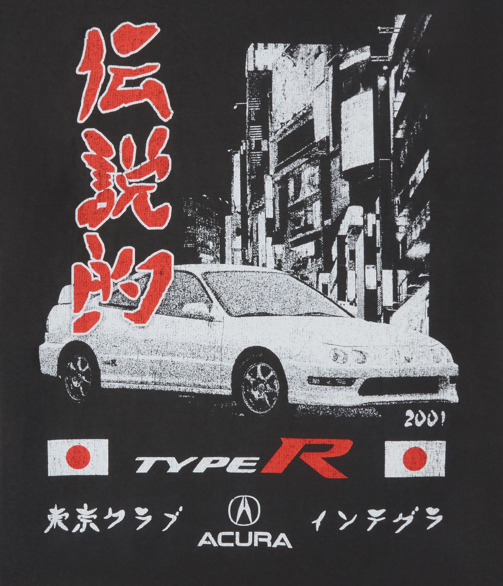 Acura Integra Type R Relaxed Graphic Tee