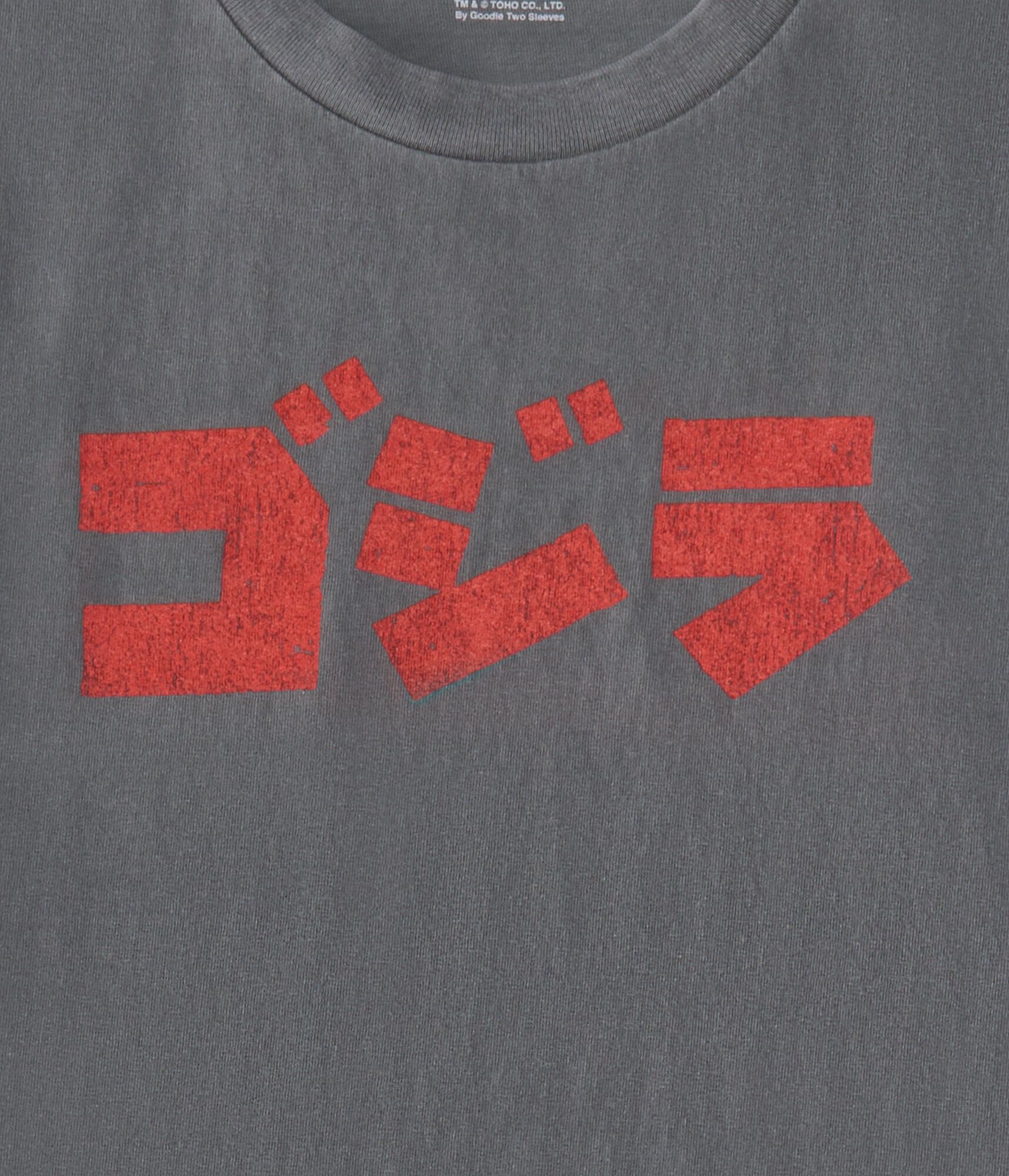 Godzilla Force Of Nature Relaxed Graphic Tee