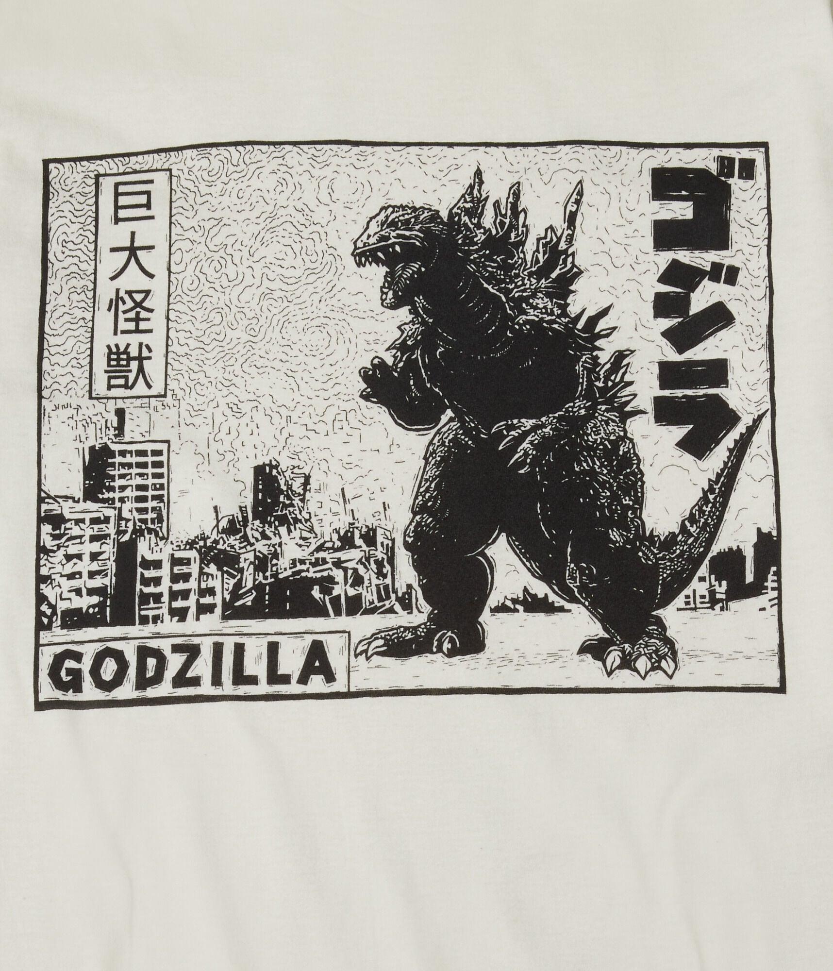 Godzilla Relaxed Graphic Tee