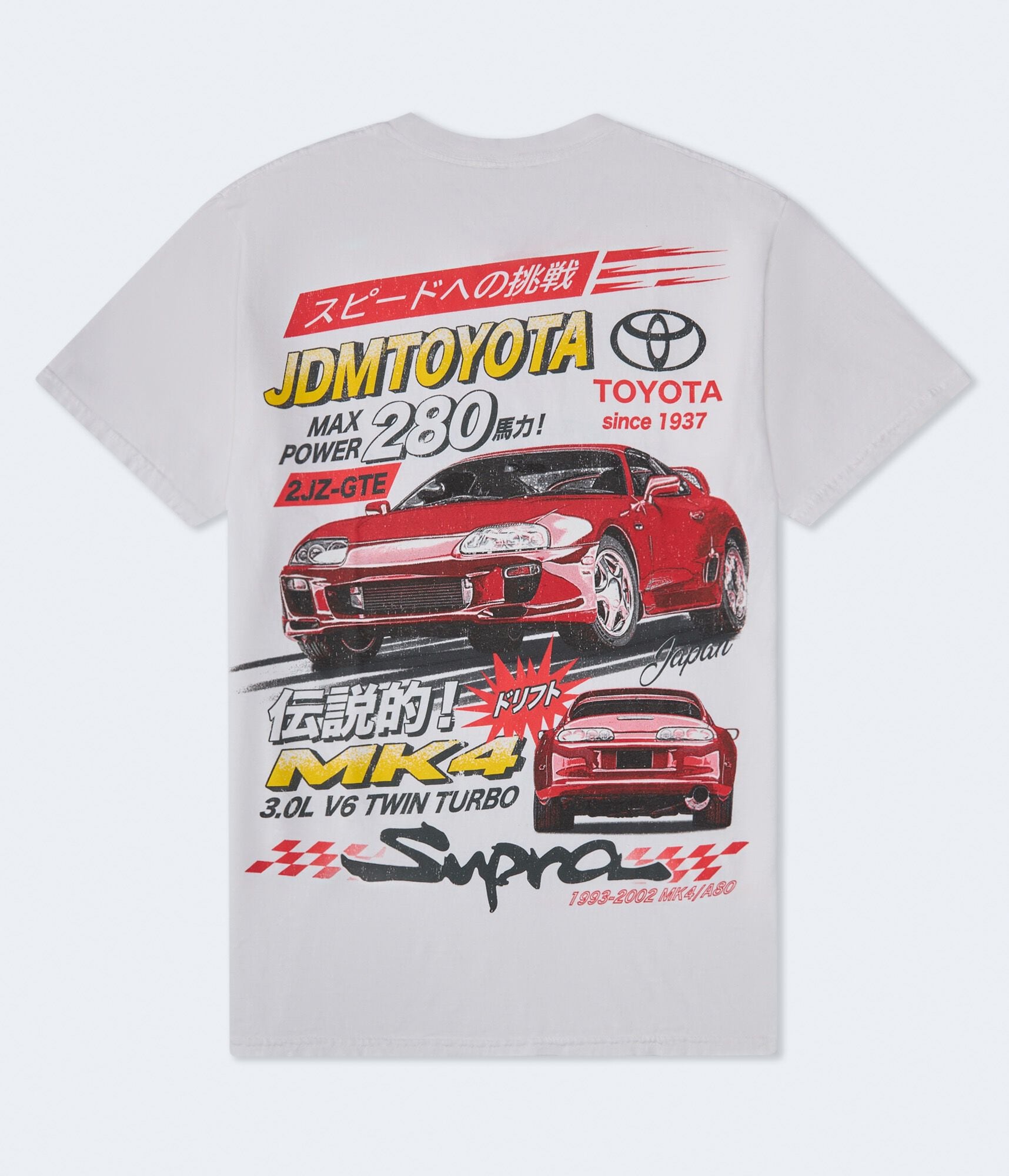 Toyota Supra MK4 Relaxed Graphic Tee